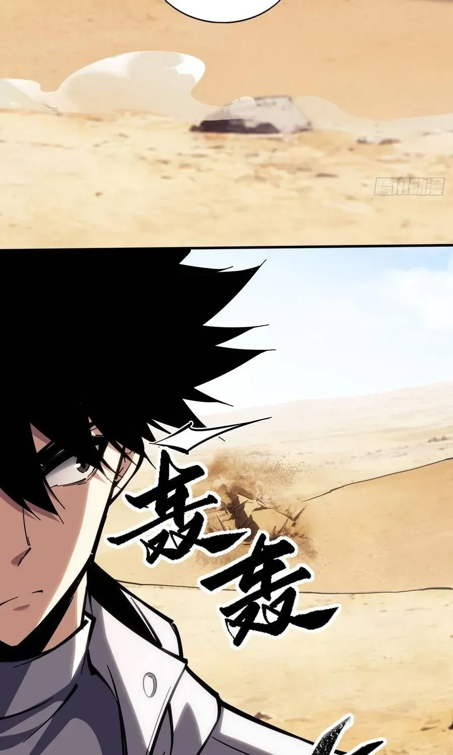 Trở Thành Thần Trong Thế Giới Nhị Phân Chapter 23 - 37