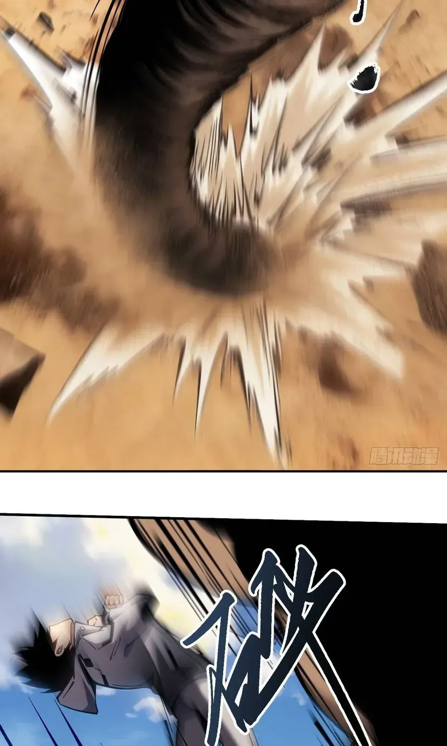 Trở Thành Thần Trong Thế Giới Nhị Phân Chapter 23 - 40