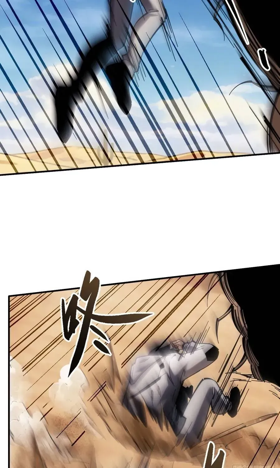 Trở Thành Thần Trong Thế Giới Nhị Phân Chapter 23 - 41