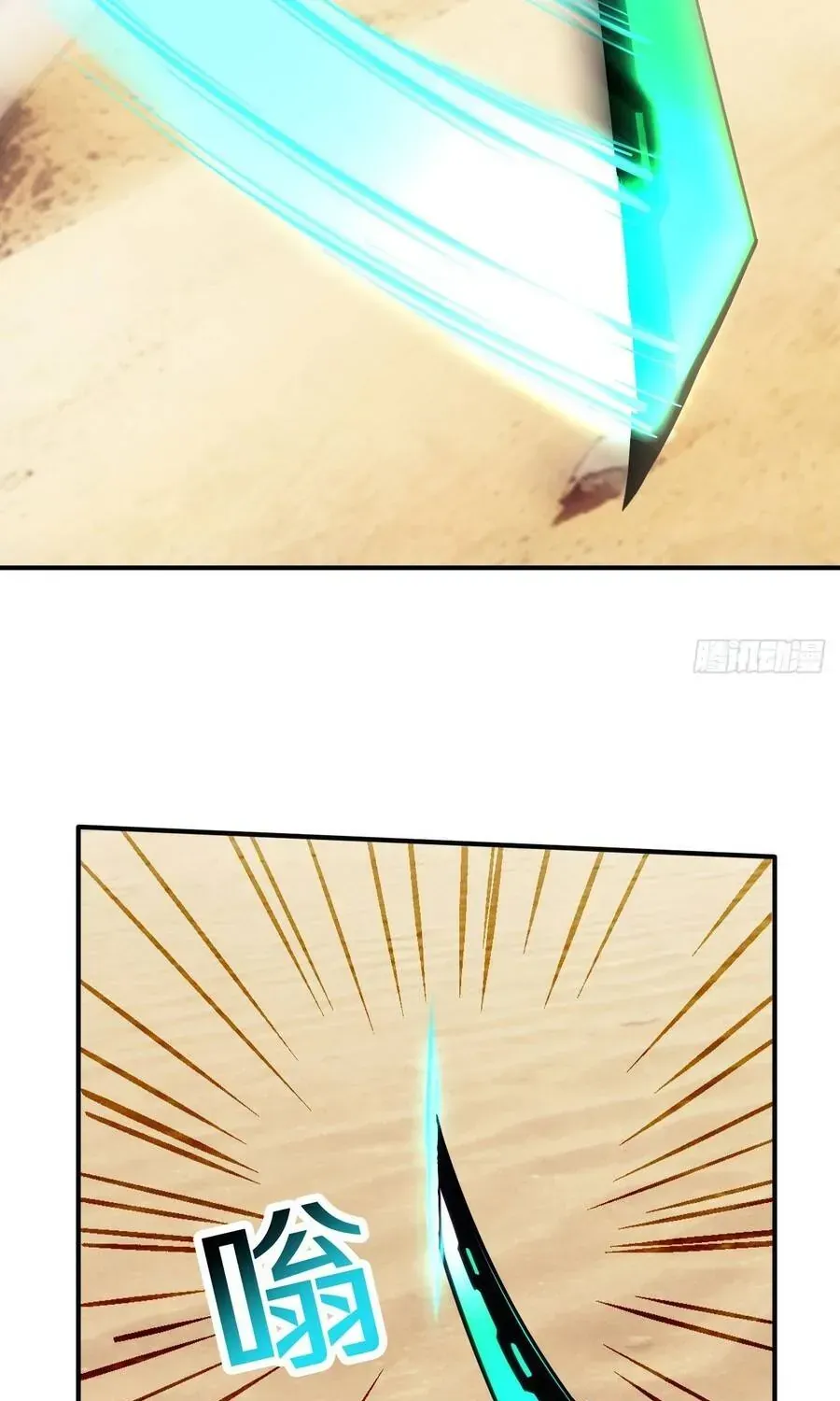 Trở Thành Thần Trong Thế Giới Nhị Phân Chapter 24 - 15