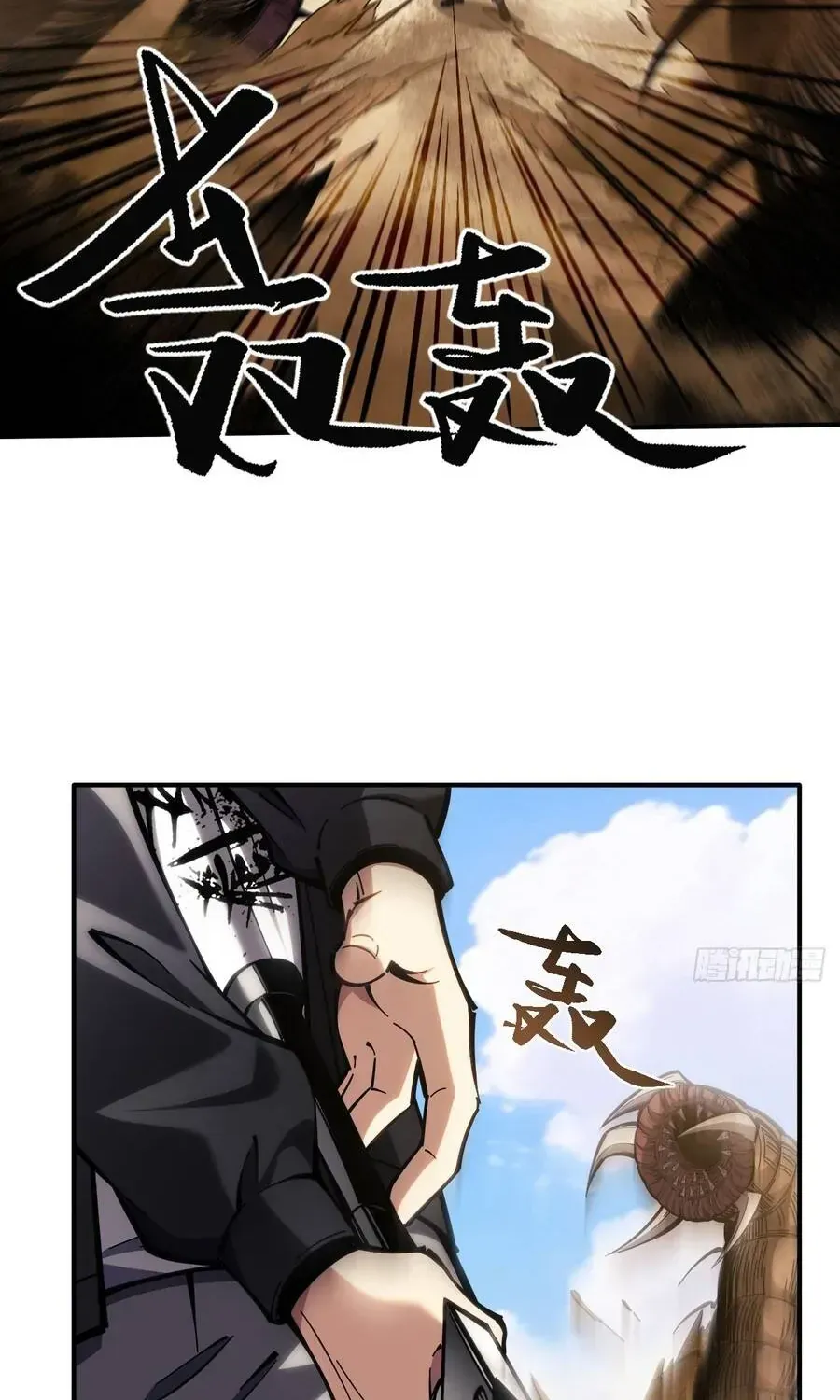 Trở Thành Thần Trong Thế Giới Nhị Phân Chapter 24 - 22