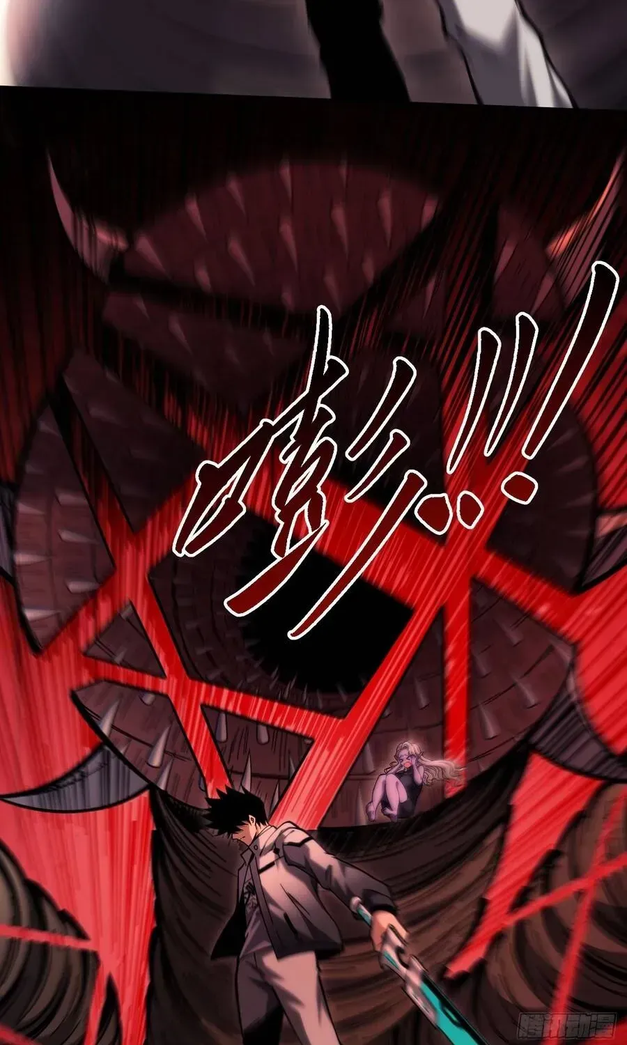 Trở Thành Thần Trong Thế Giới Nhị Phân Chapter 24 - 40