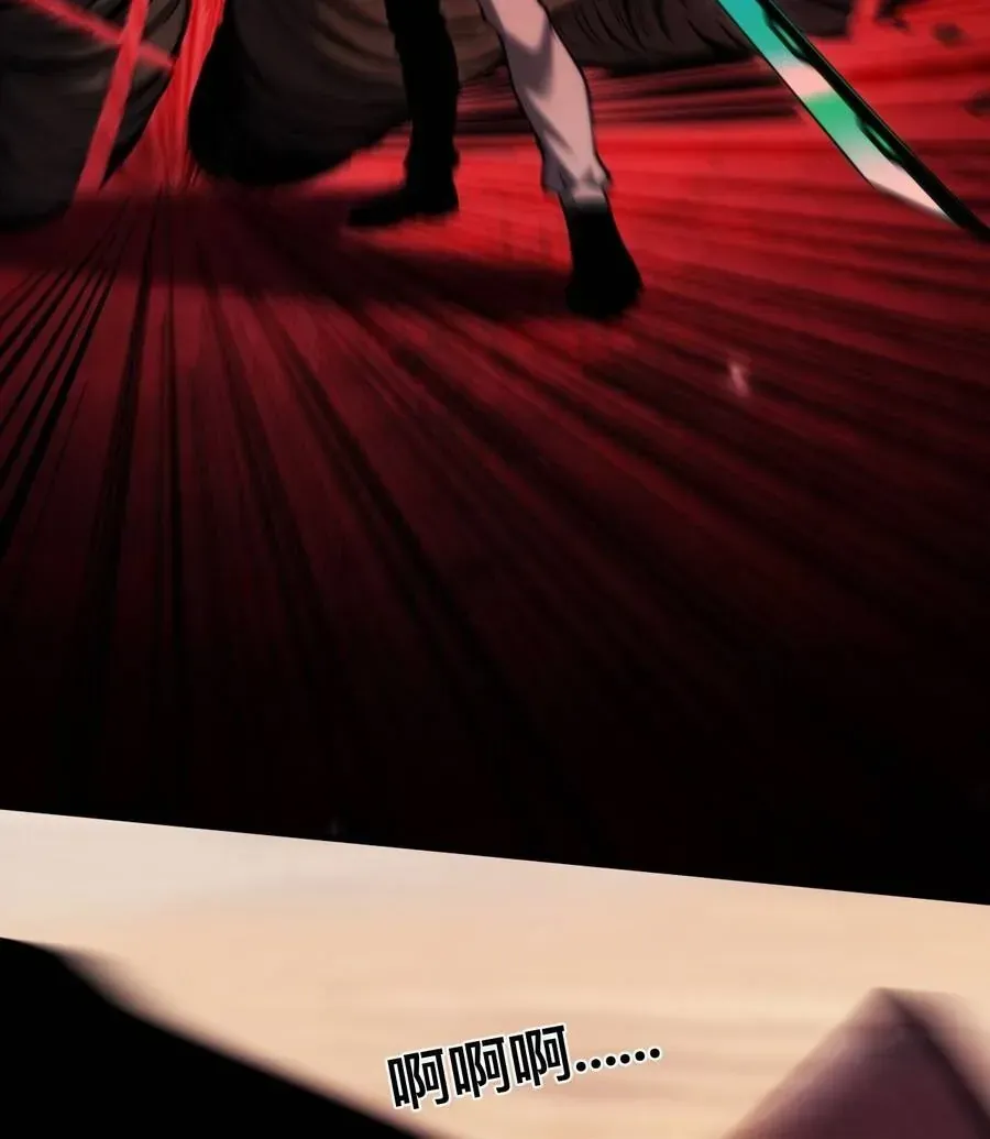 Trở Thành Thần Trong Thế Giới Nhị Phân Chapter 24 - 41