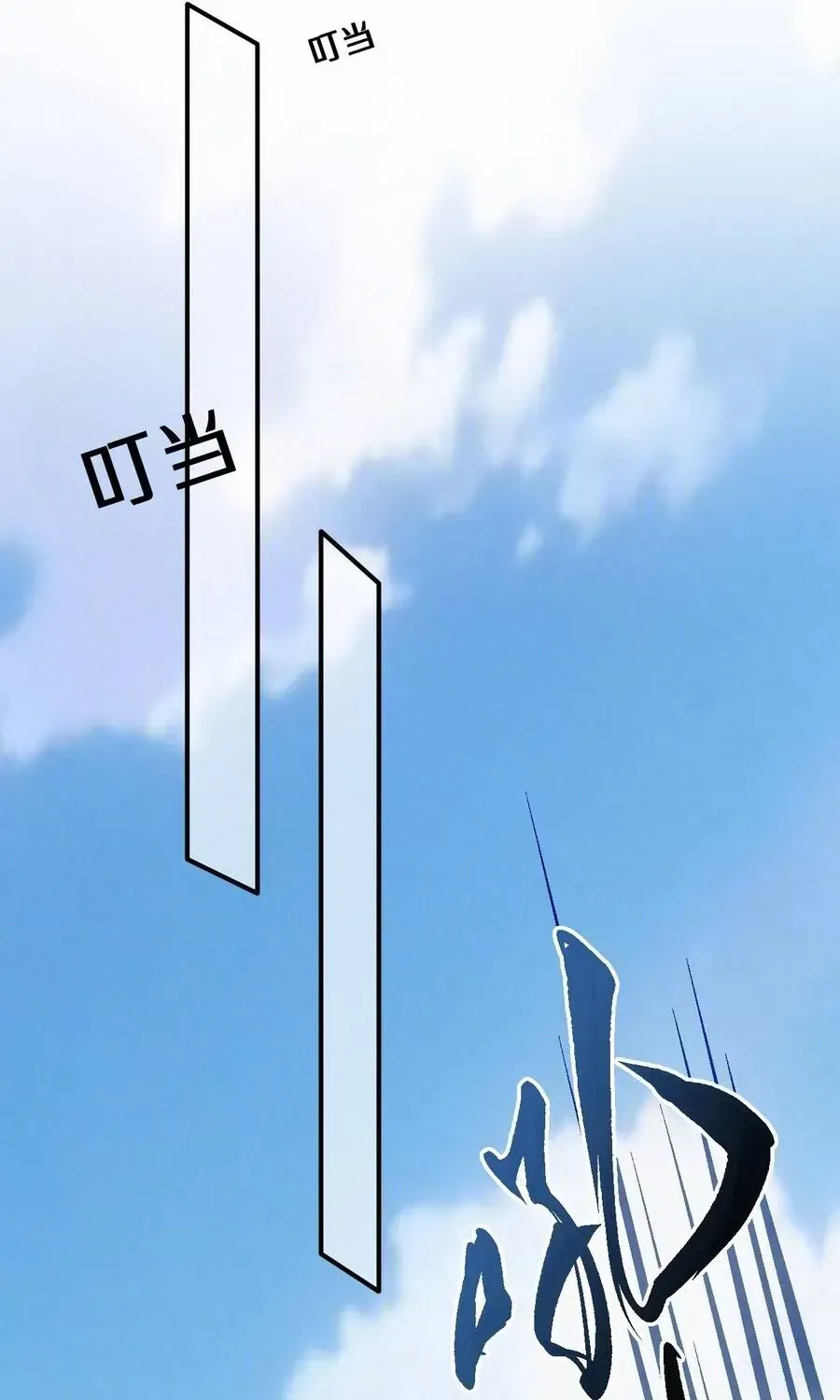 Trở Thành Thần Trong Thế Giới Nhị Phân Chapter 24 - 56