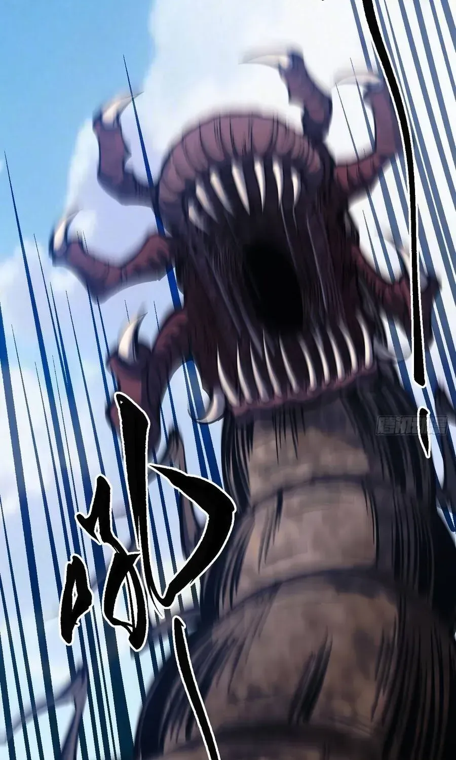 Trở Thành Thần Trong Thế Giới Nhị Phân Chapter 24 - 57