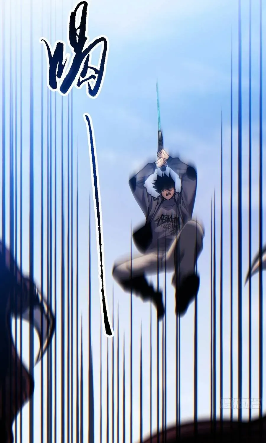 Trở Thành Thần Trong Thế Giới Nhị Phân Chapter 24 - 71