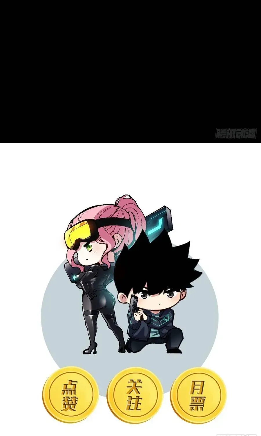 Trở Thành Thần Trong Thế Giới Nhị Phân Chapter 24 - 75