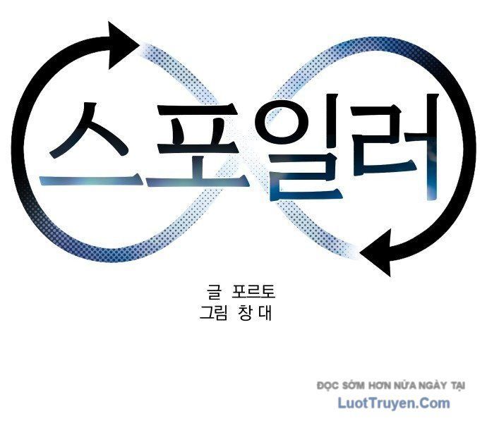 Spoiler Chapter 4 - 42