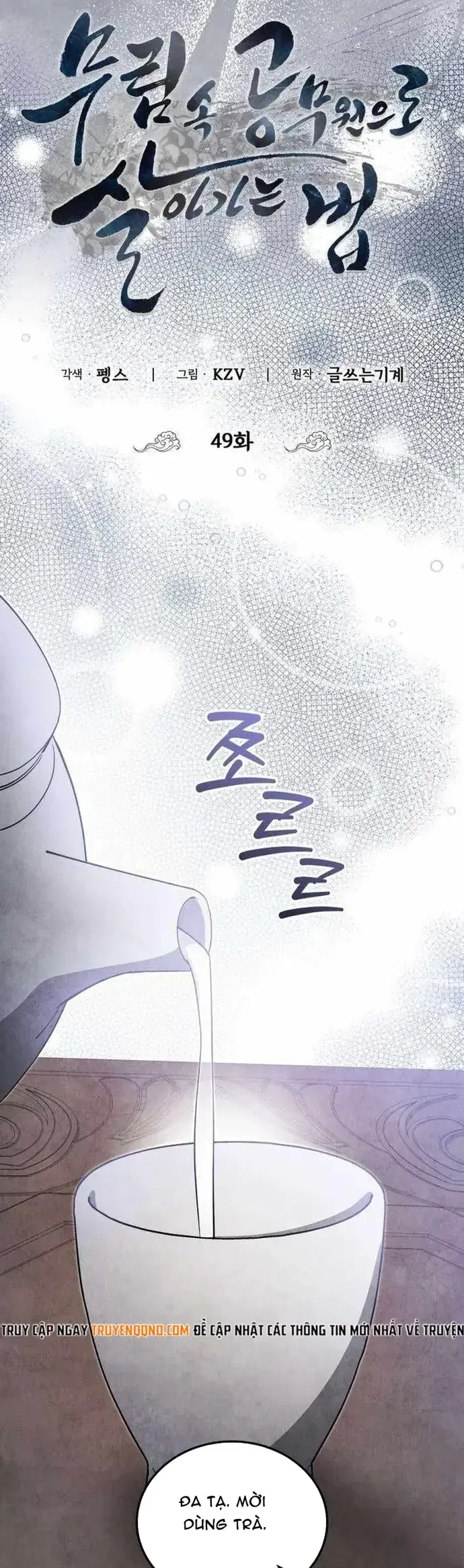 Sinh Tồn Như Một Bộ Khoái Ở Thế Giới Võ Lâm Chapter 49 - 5