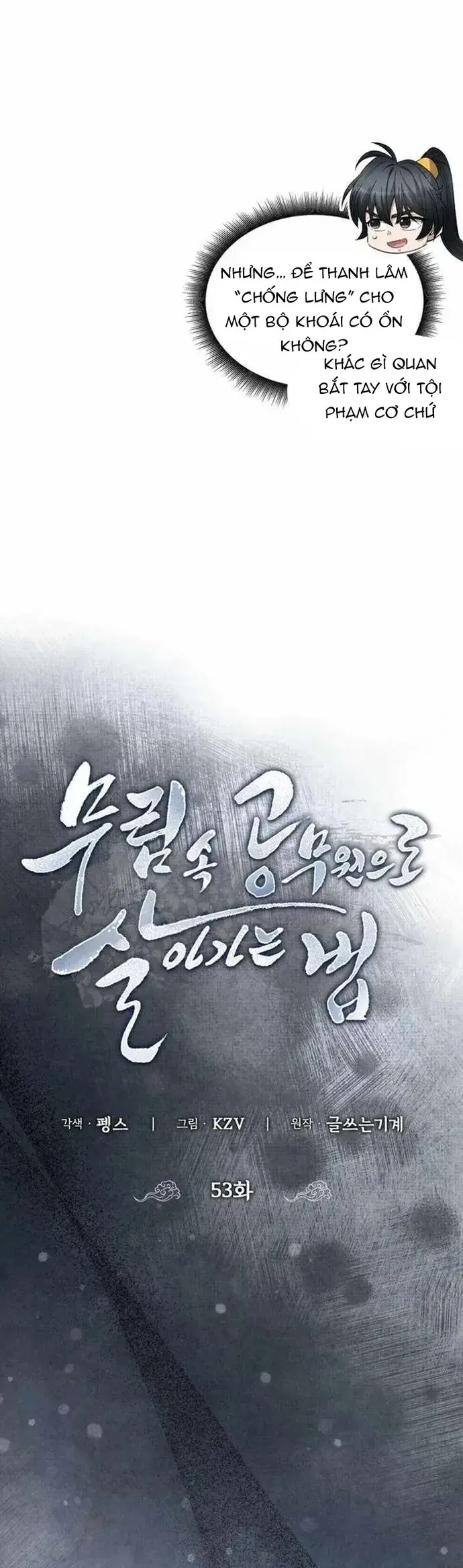 Sinh Tồn Như Một Bộ Khoái Ở Thế Giới Võ Lâm Chapter 53 - 30