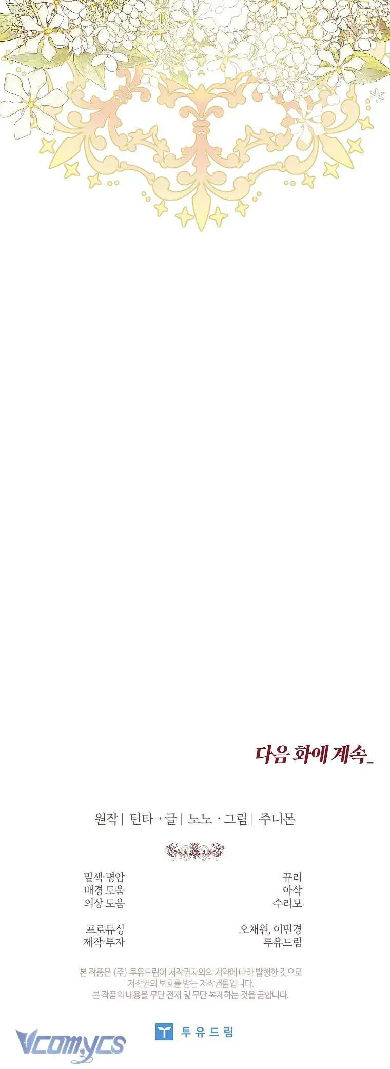 100 Lời Nguyền Tại Dinh Thự Illestone Chapter 23 - 92