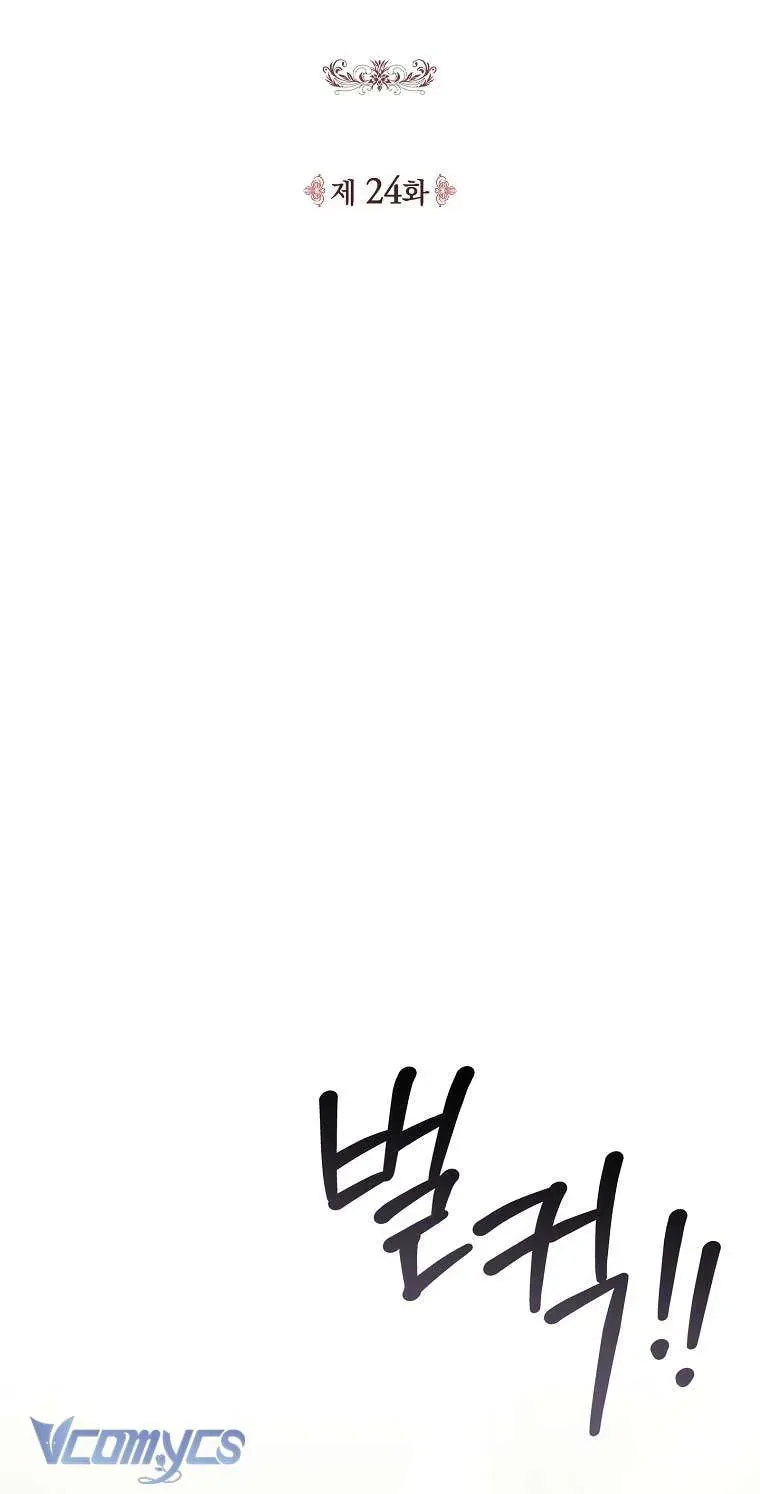 100 Lời Nguyền Tại Dinh Thự Illestone Chapter 24 - 24