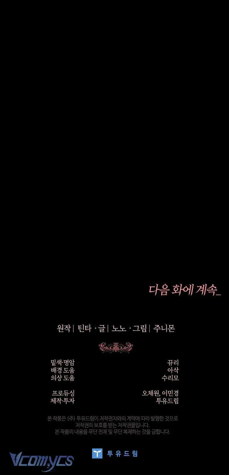 100 Lời Nguyền Tại Dinh Thự Illestone Chapter 24 - 95