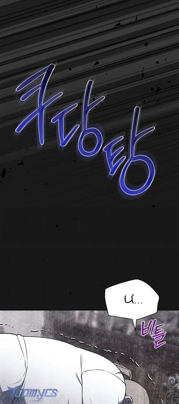 100 Lời Nguyền Tại Dinh Thự Illestone Chapter 25 - 30