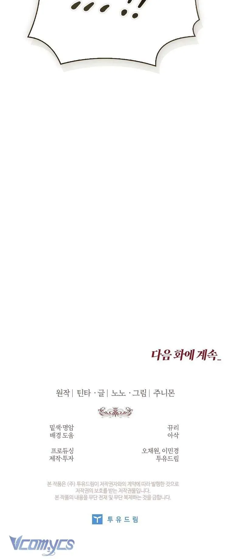 100 Lời Nguyền Tại Dinh Thự Illestone Chapter 26 - 87