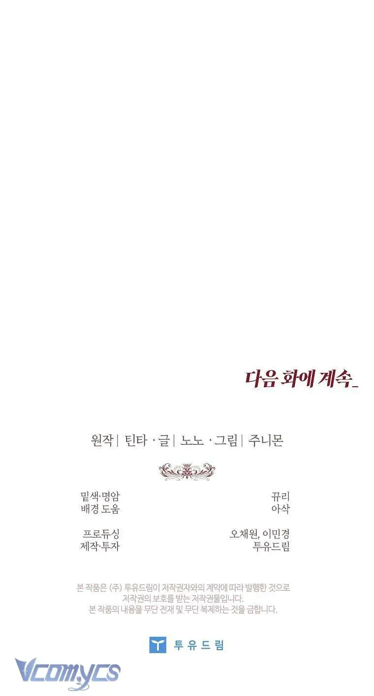 100 Lời Nguyền Tại Dinh Thự Illestone Chapter 27 - 88