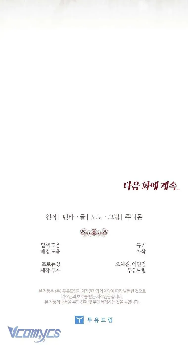 100 Lời Nguyền Tại Dinh Thự Illestone Chapter 28 - 91