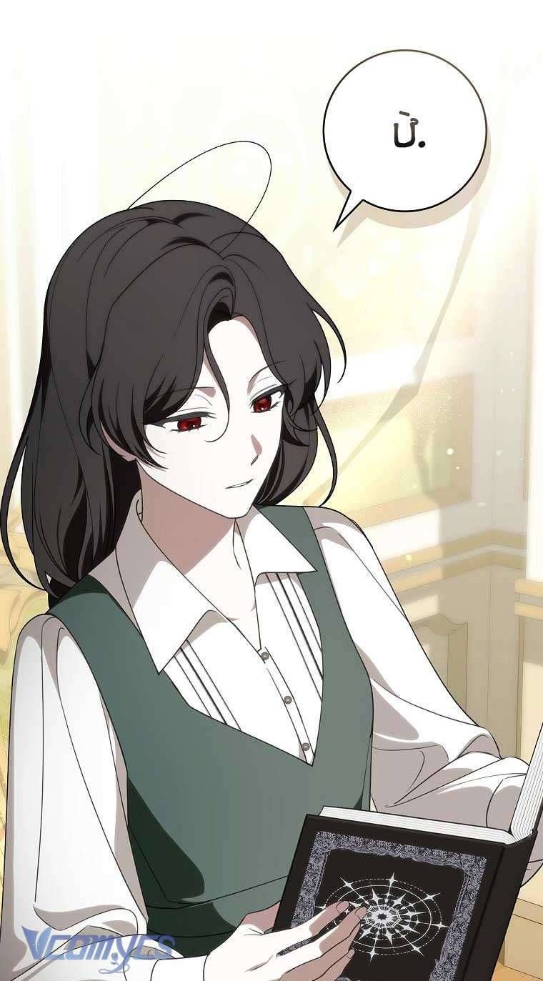 100 Lời Nguyền Tại Dinh Thự Illestone Chapter 31 - 5