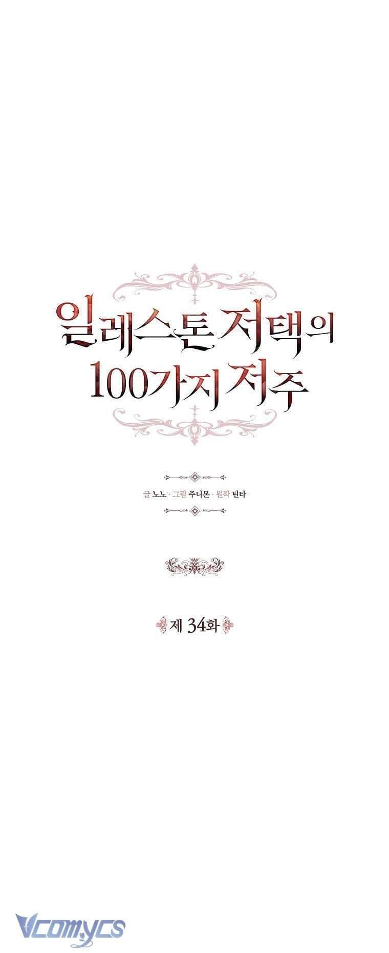 100 Lời Nguyền Tại Dinh Thự Illestone Chapter 34 - 26