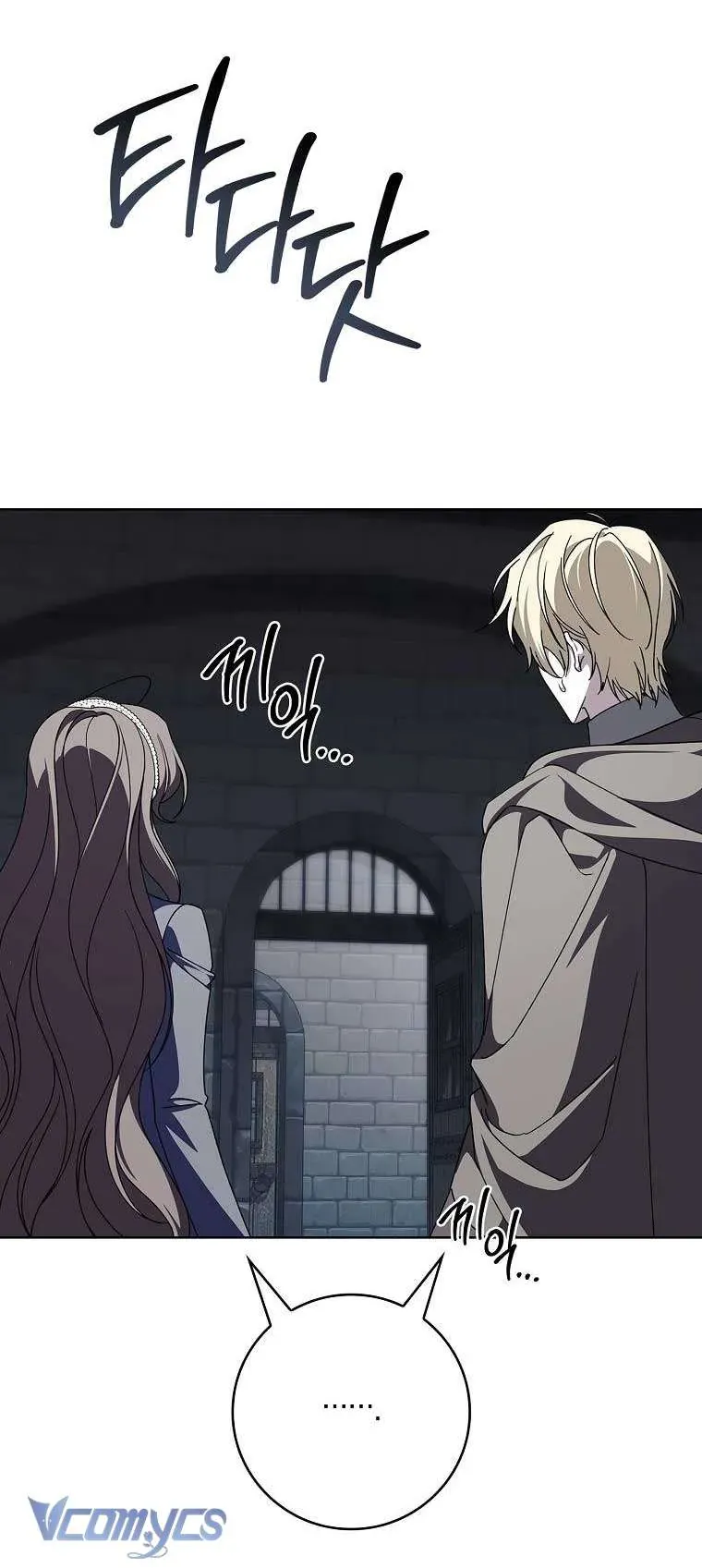 100 Lời Nguyền Tại Dinh Thự Illestone Chapter 36 - 32