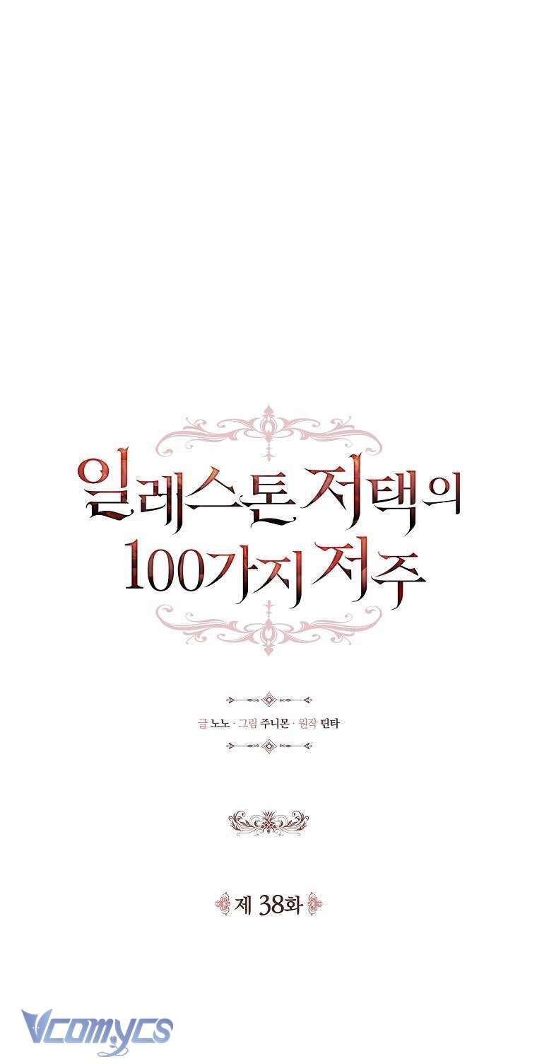 100 Lời Nguyền Tại Dinh Thự Illestone Chapter 38 - 12