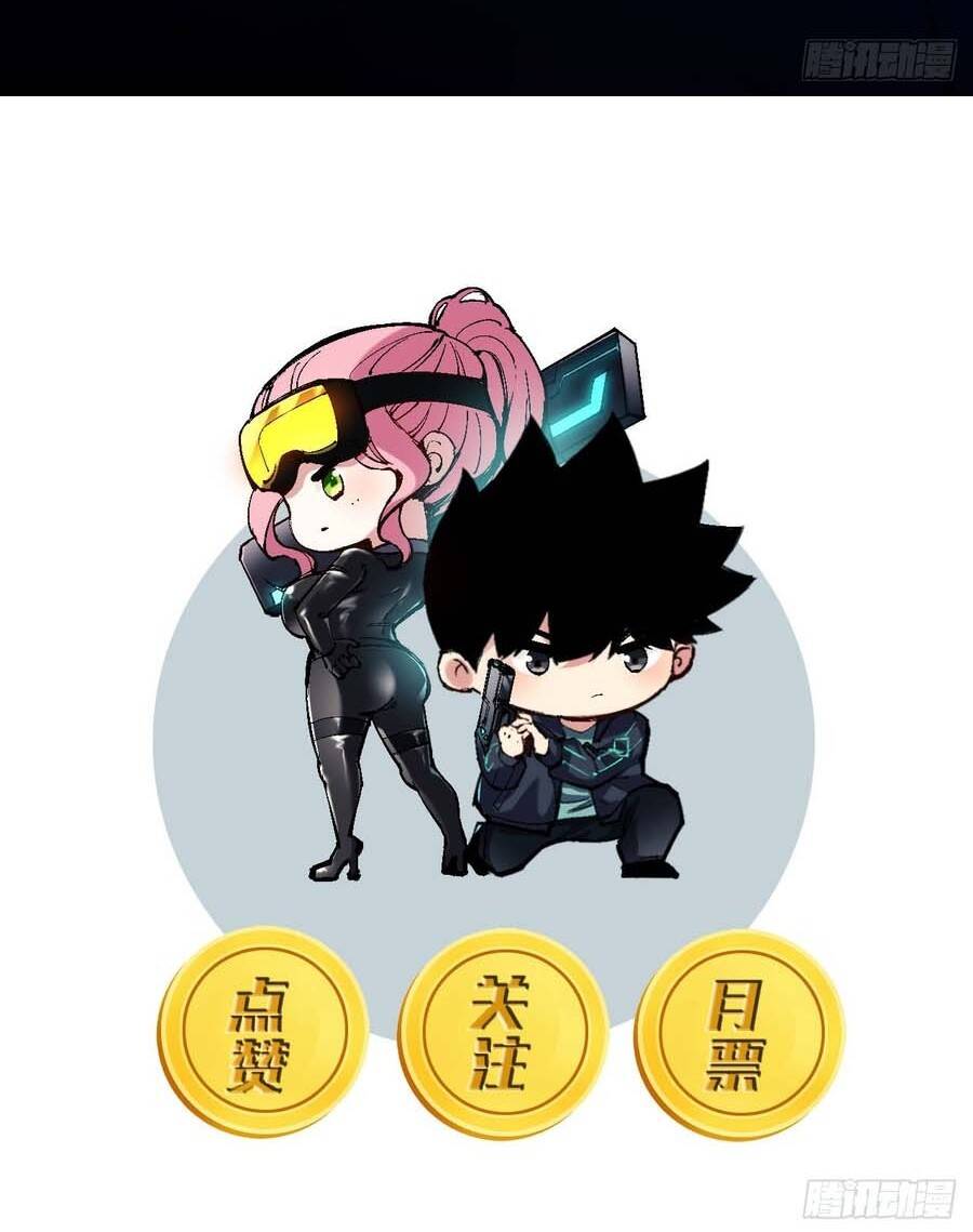 Trở Thành Thần Trong Thế Giới Nhị Phân Chapter 12 - 11