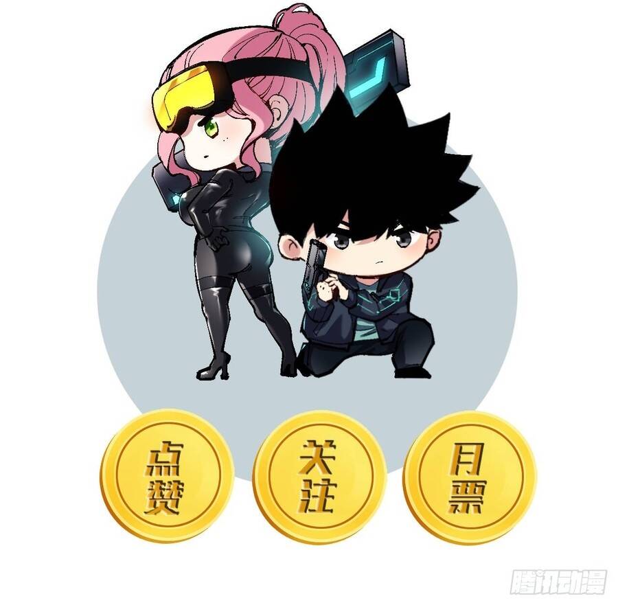 Trở Thành Thần Trong Thế Giới Nhị Phân Chapter 15 - 10