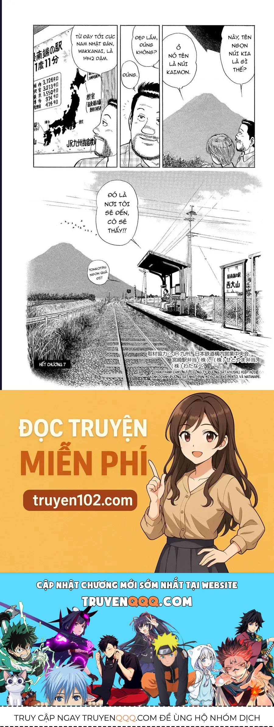Tàu, Cơm Hộp Và Những Chuyến Đi Chapter 7 - 16