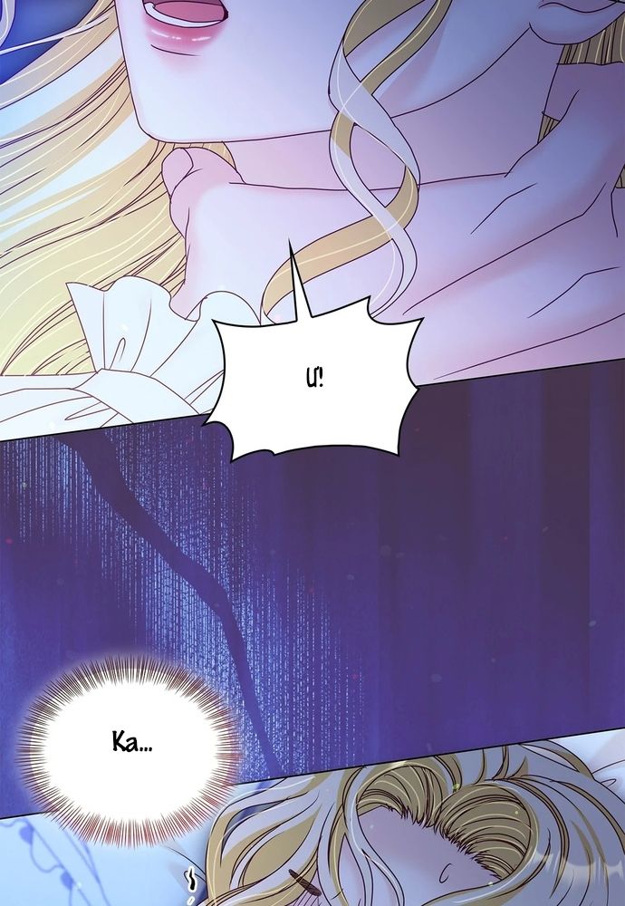 Nữ Phản Diện Thuần Phục Ác Ma Điên Loạn Chapter 47 - 28