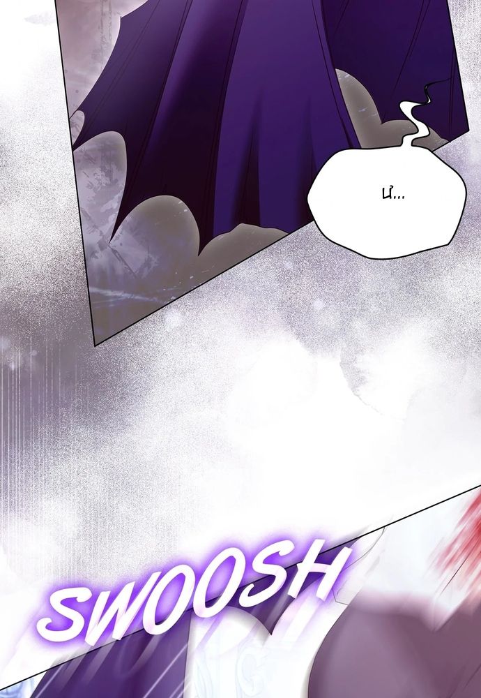 Nữ Phản Diện Thuần Phục Ác Ma Điên Loạn Chapter 47 - 43