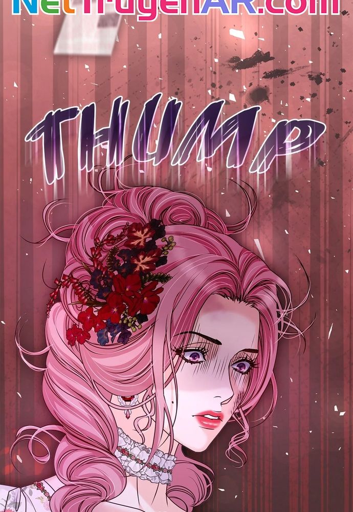 Nữ Phản Diện Thuần Phục Ác Ma Điên Loạn Chapter 53 - 7