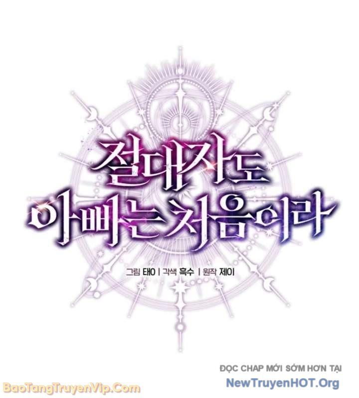 Đấng Tối Cao Lần Đầu Làm Cha Chapter 15 - 41