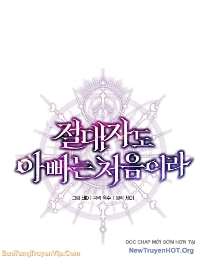 Đấng Tối Cao Lần Đầu Làm Cha Chapter 17 - 35