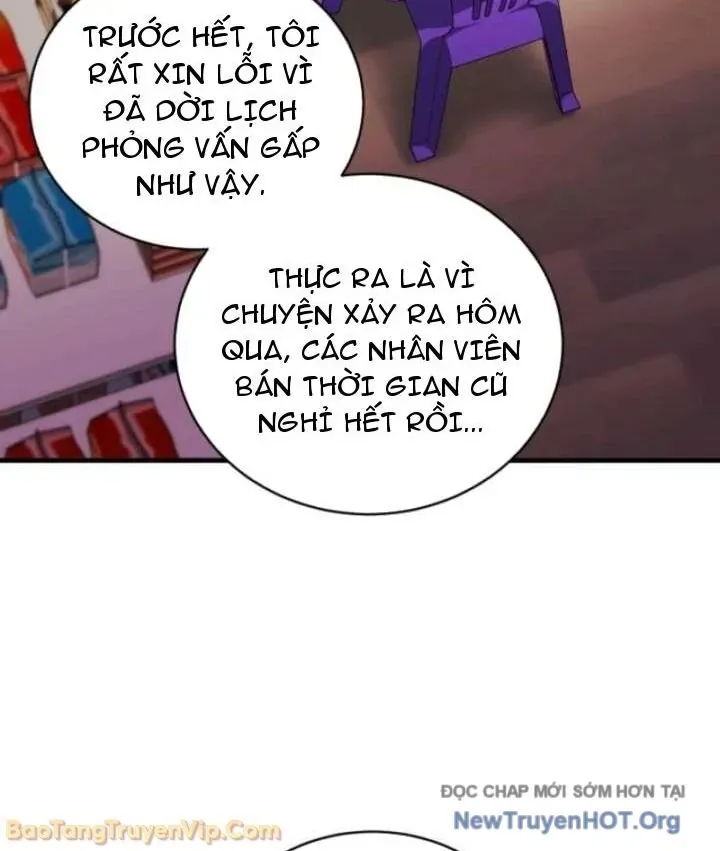 Đấng Tối Cao Lần Đầu Làm Cha Chapter 17 - 8