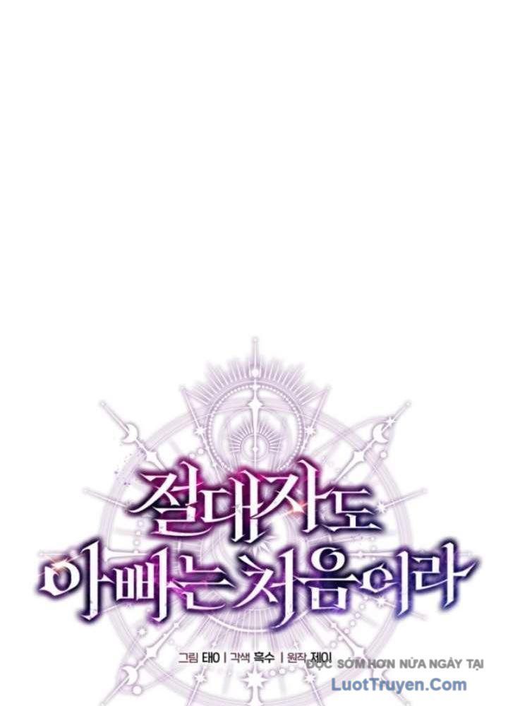 Đấng Tối Cao Lần Đầu Làm Cha Chapter 18 - 62