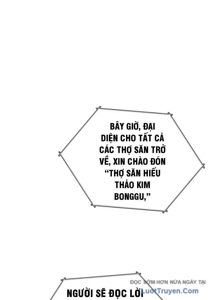 Đấng Tối Cao Lần Đầu Làm Cha Chapter 19 - 46