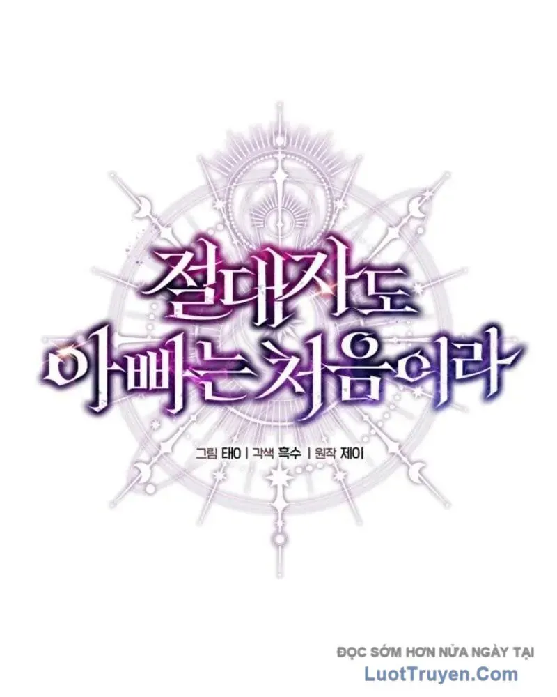 Đấng Tối Cao Lần Đầu Làm Cha Chapter 21 - 76