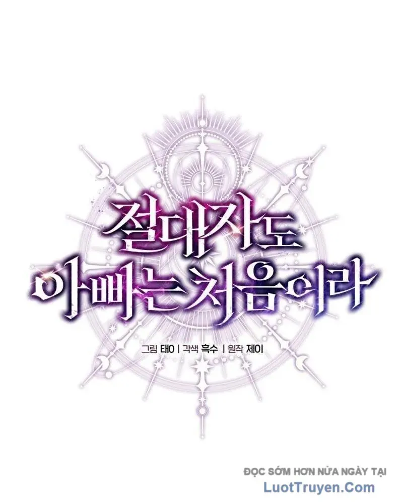 Đấng Tối Cao Lần Đầu Làm Cha Chapter 22 - 73