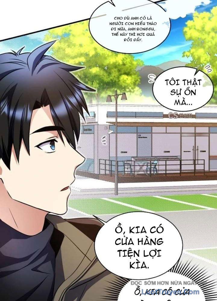 Đấng Tối Cao Lần Đầu Làm Cha Chapter 23 - 58