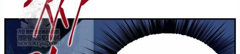 Đấng Tối Cao Lần Đầu Làm Cha Chapter 24 - 135