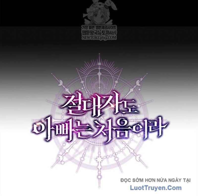 Đấng Tối Cao Lần Đầu Làm Cha Chapter 24 - 159