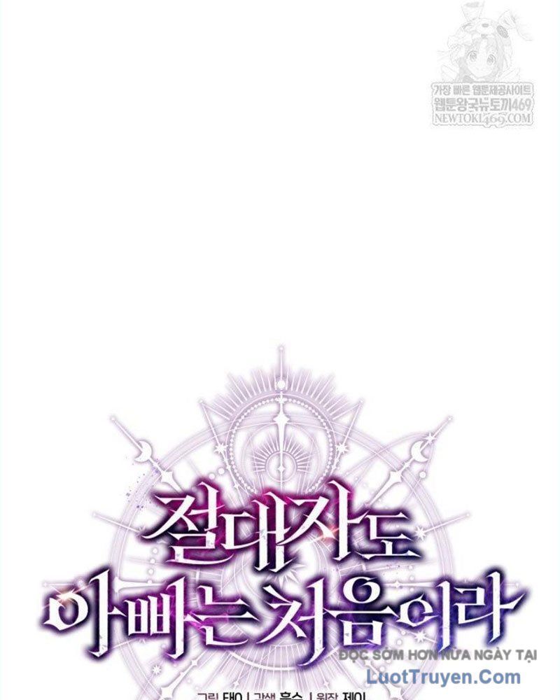 Đấng Tối Cao Lần Đầu Làm Cha Chapter 24 - 41