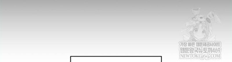 Đấng Tối Cao Lần Đầu Làm Cha Chapter 25 - 29