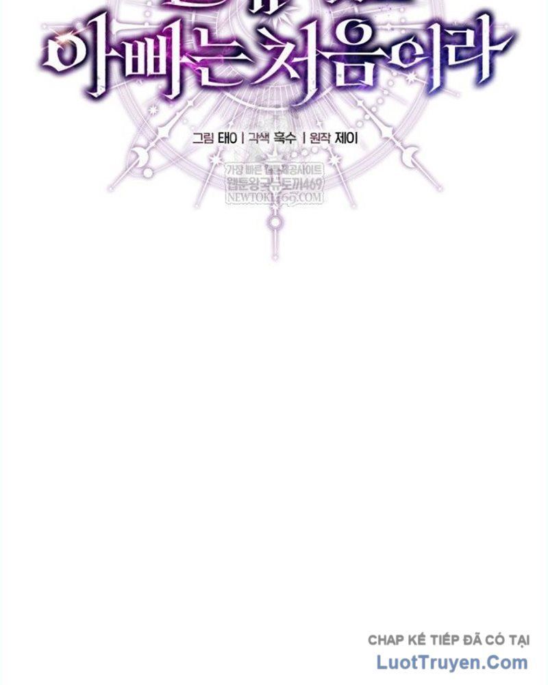 Đấng Tối Cao Lần Đầu Làm Cha Chapter 26 - 71