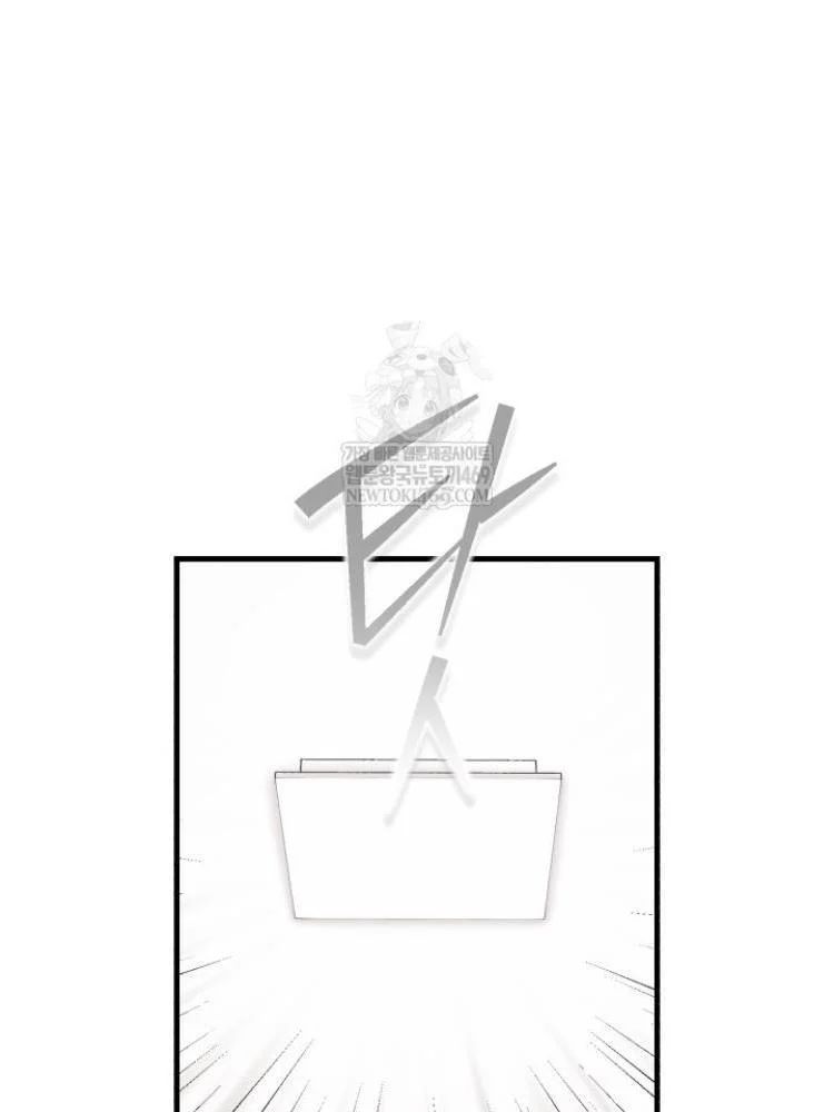 Đấng Tối Cao Lần Đầu Làm Cha Chapter 27 - 28