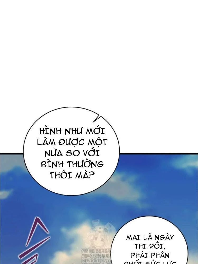 Đấng Tối Cao Lần Đầu Làm Cha Chapter 27 - 52