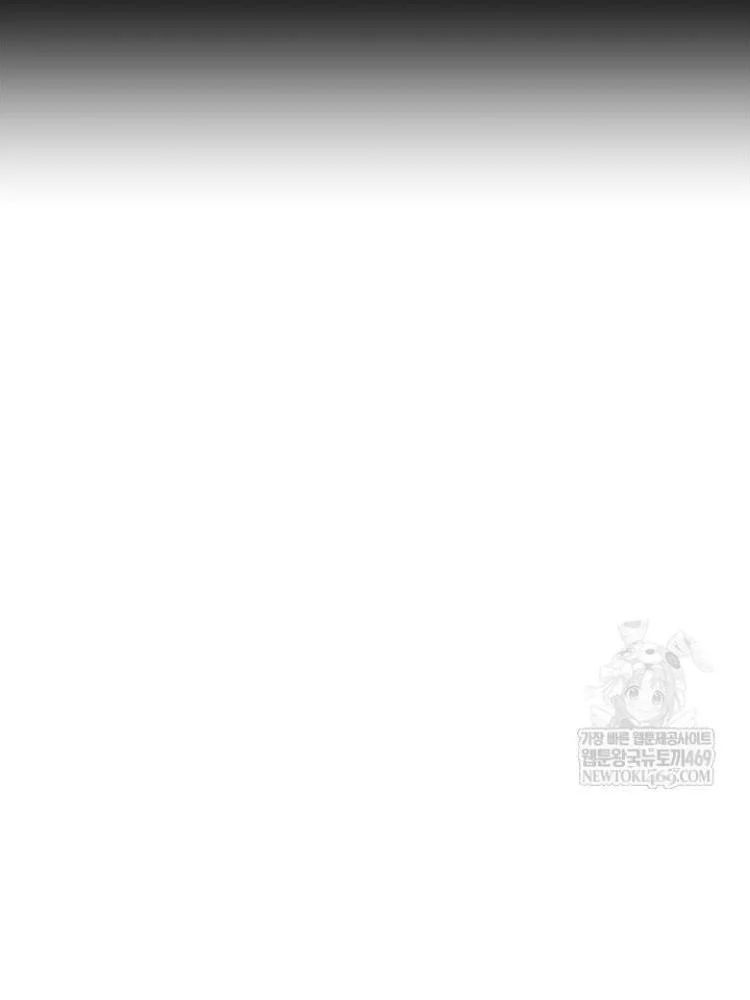 Đấng Tối Cao Lần Đầu Làm Cha Chapter 28 - 47