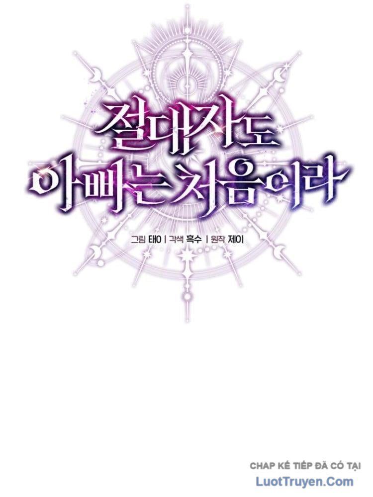 Đấng Tối Cao Lần Đầu Làm Cha Chapter 28 - 48