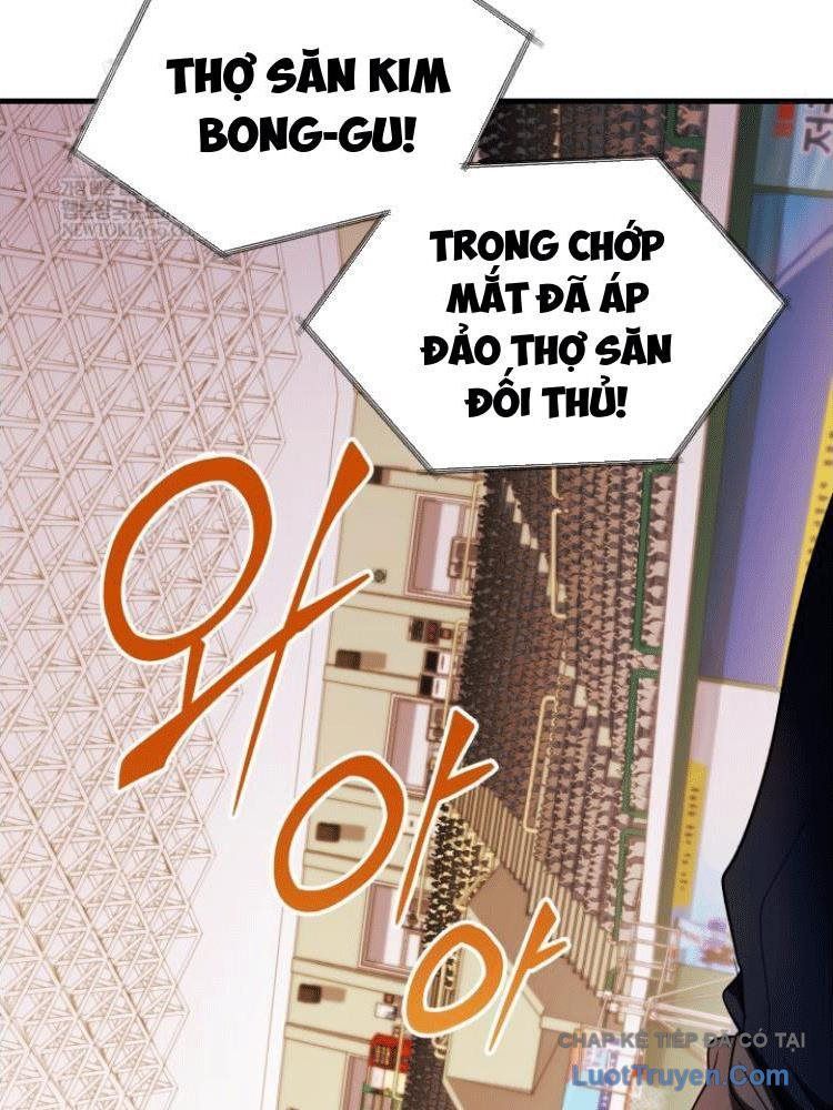 Đấng Tối Cao Lần Đầu Làm Cha Chapter 28 - 51