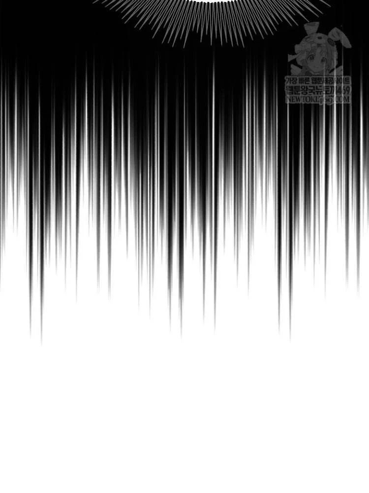 Đấng Tối Cao Lần Đầu Làm Cha Chapter 28 - 68